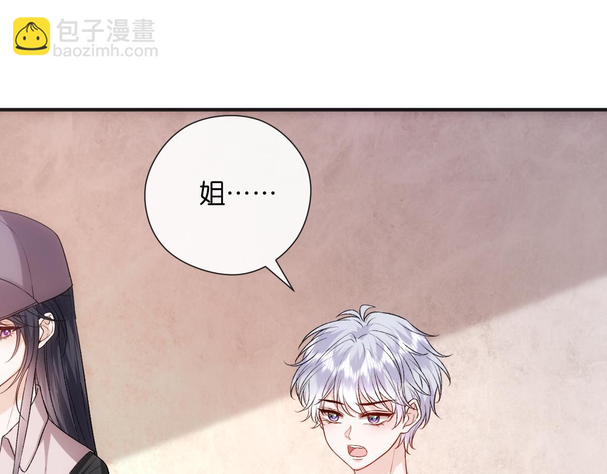 第144话  拍卖陆氏集团？！97
