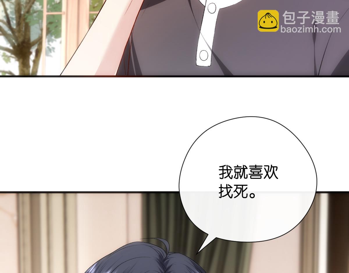 第146话  比赛开始10