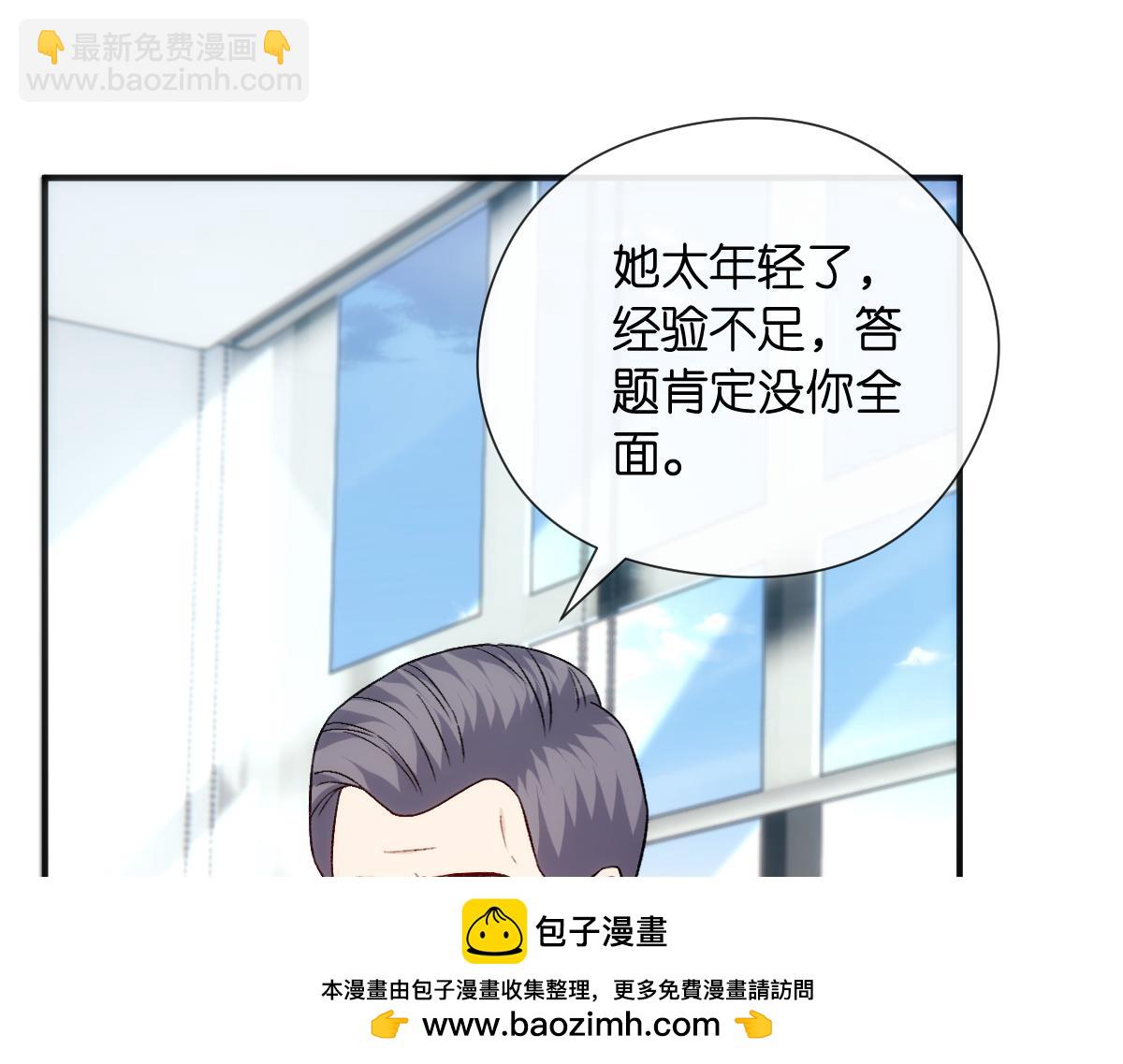 第146话  比赛开始107