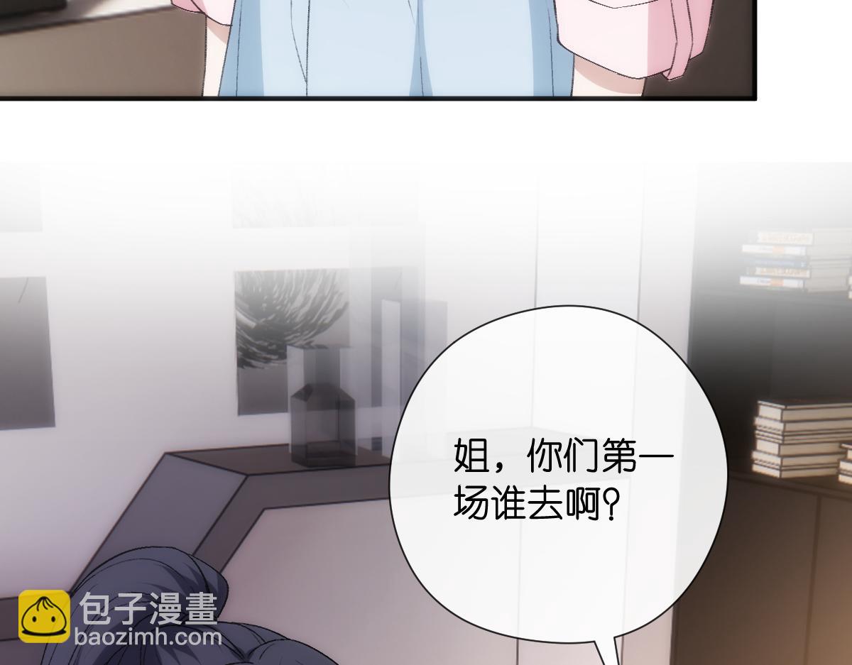 第146话  比赛开始114