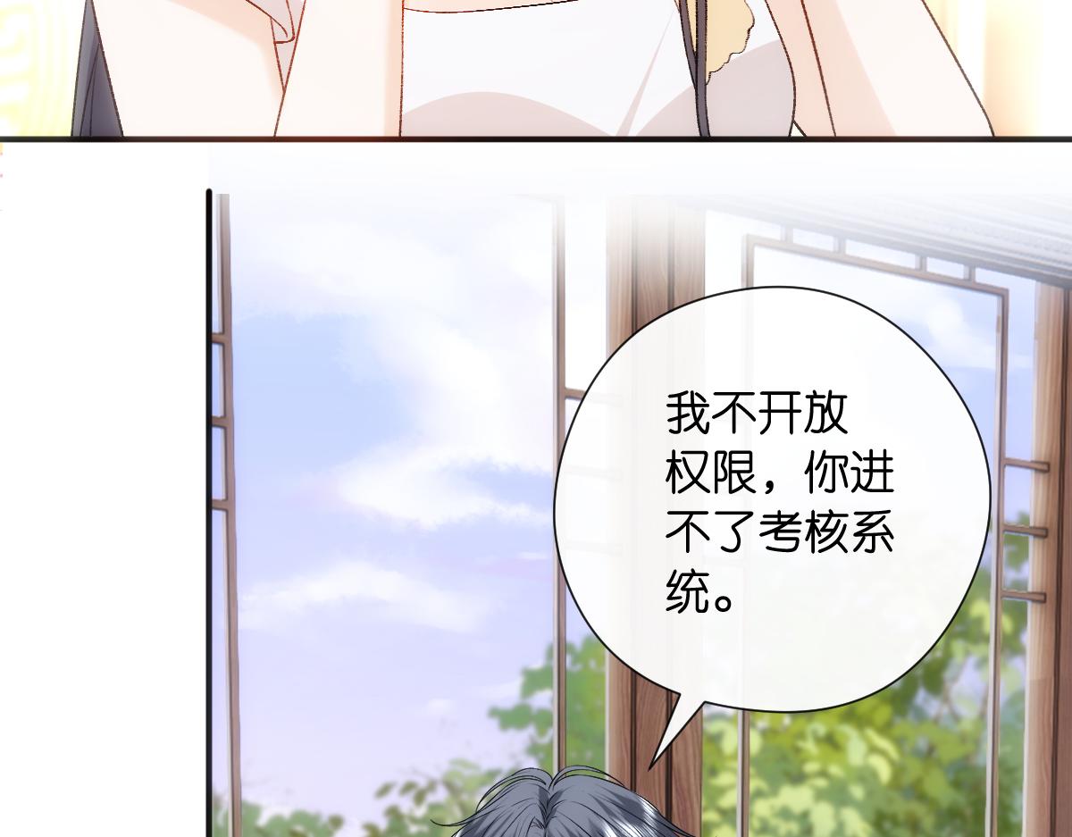 第146话  比赛开始12