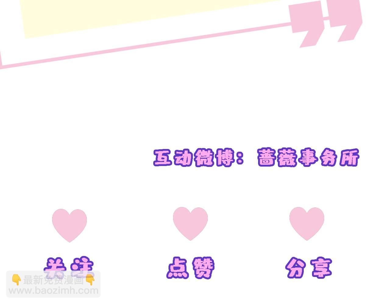 第146话  比赛开始122