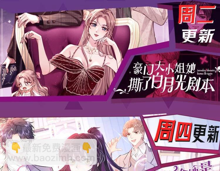 第146话  比赛开始125