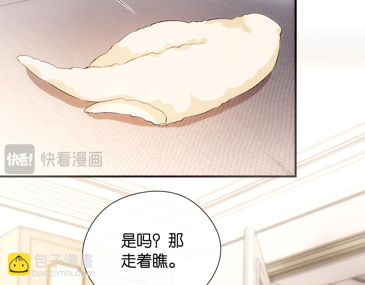 第146话  比赛开始15
