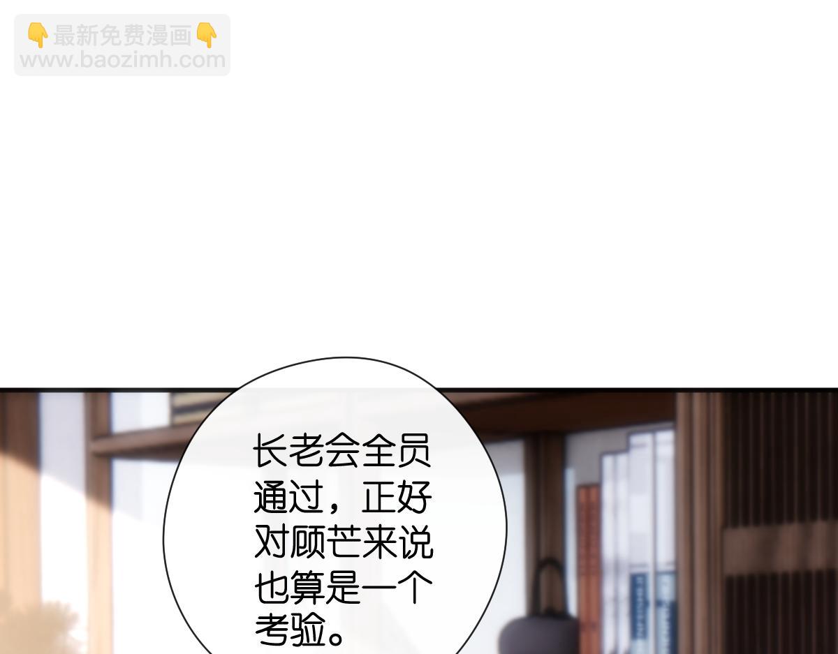 第146话  比赛开始22