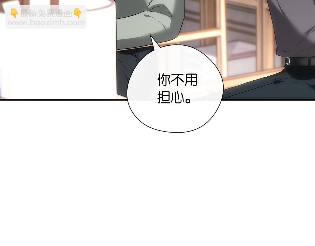 第146话  比赛开始24