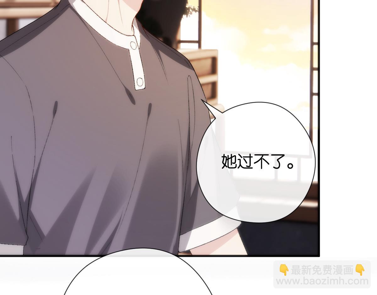 第146话  比赛开始27