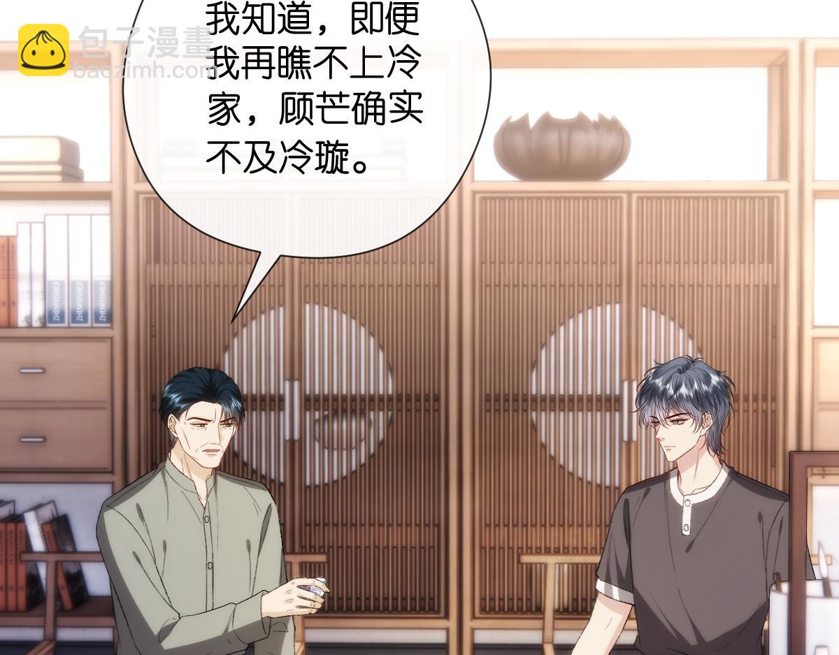 第146话  比赛开始28