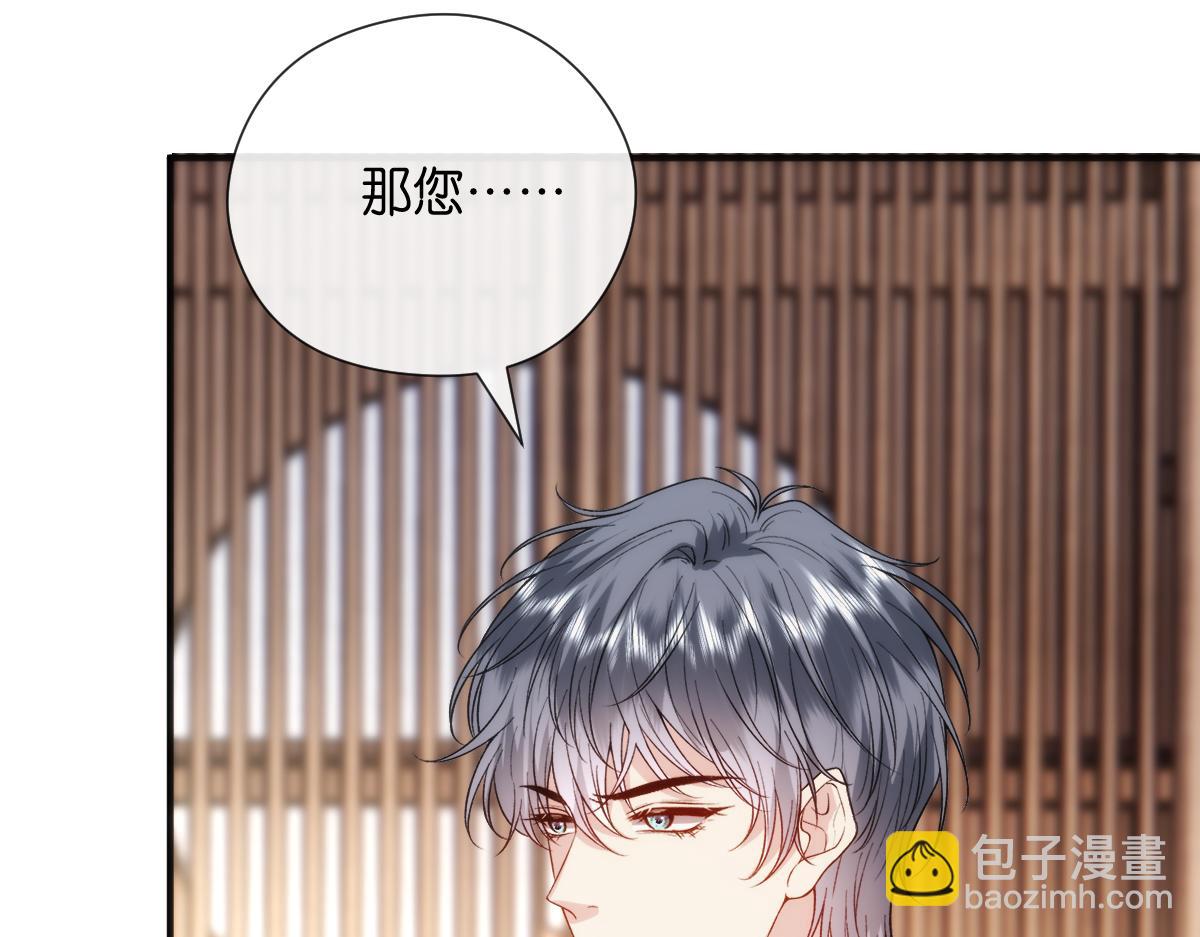 第146话  比赛开始30