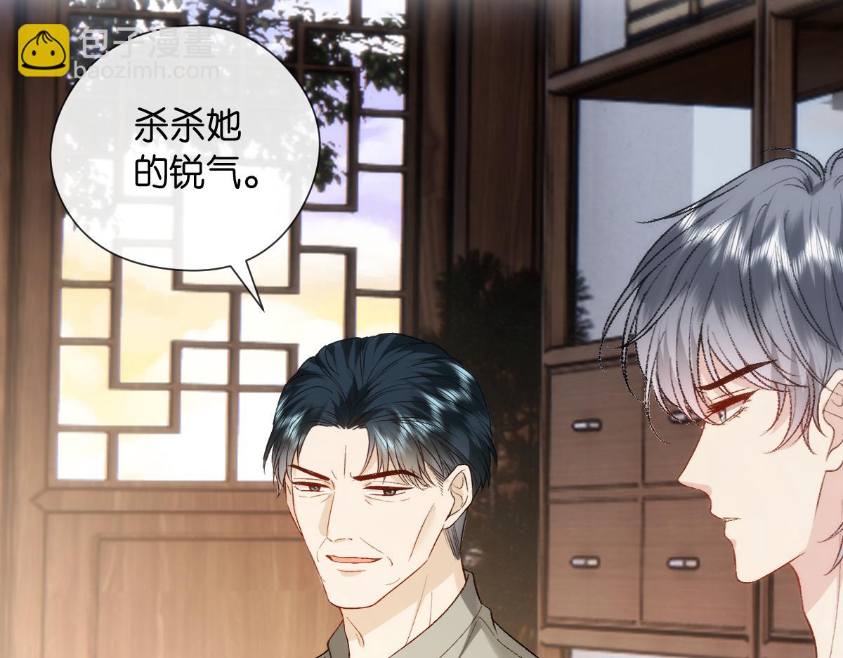 第146话  比赛开始32