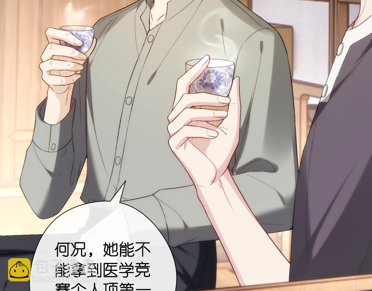 第146话  比赛开始33