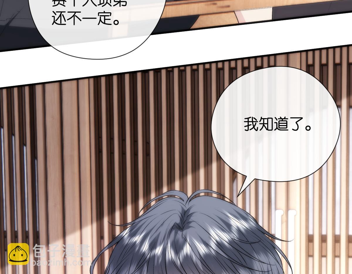 第146话  比赛开始34