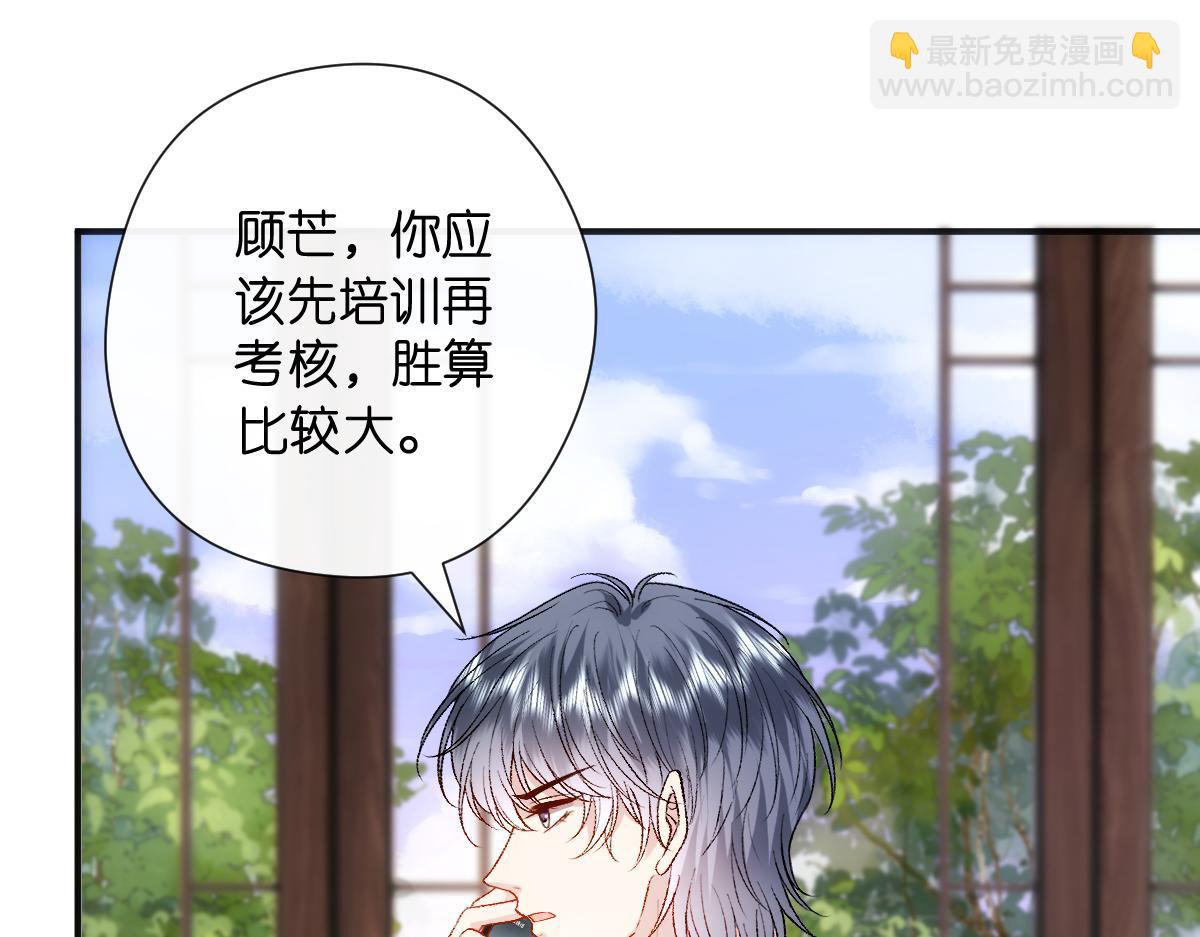 第146话  比赛开始4
