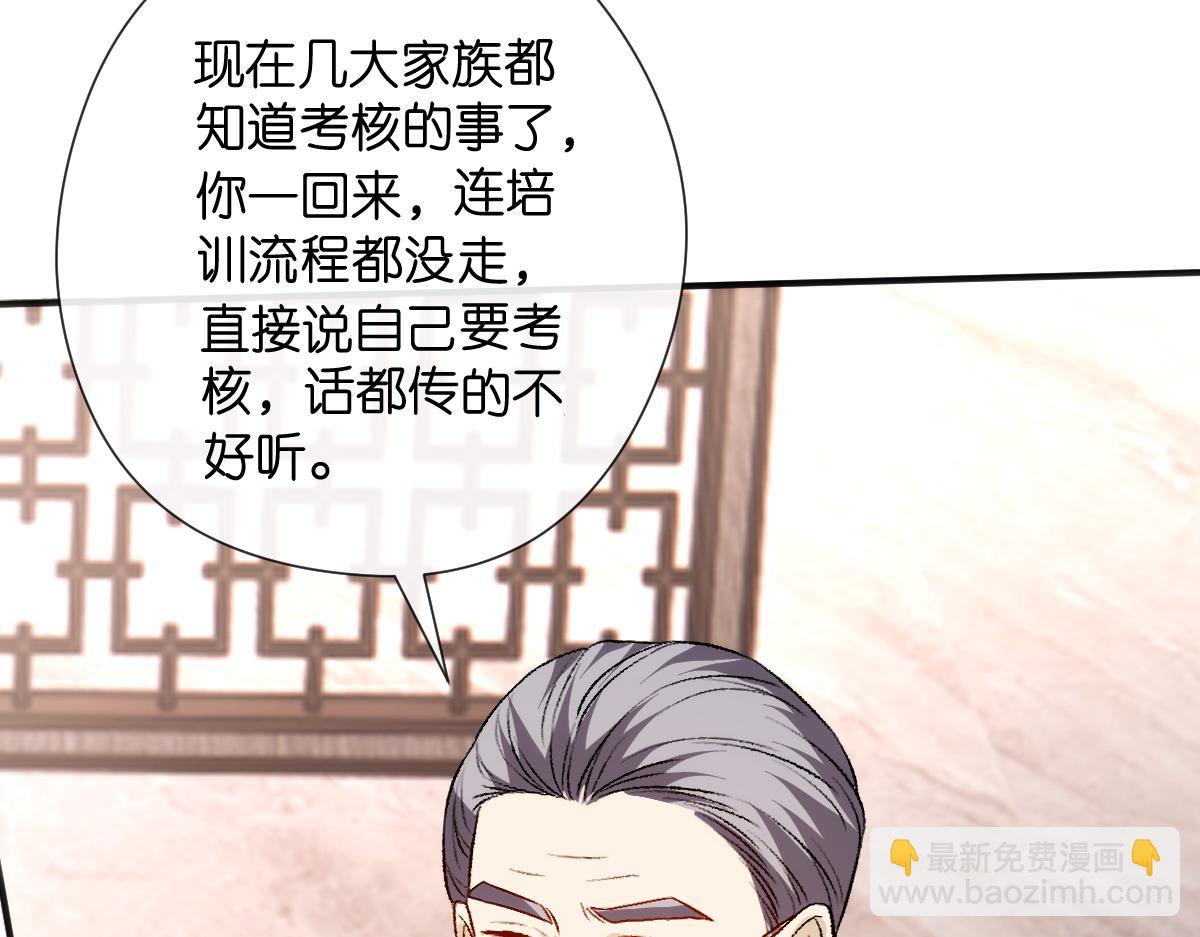 第146话  比赛开始43