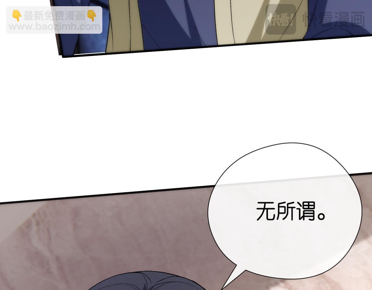 第146话  比赛开始45