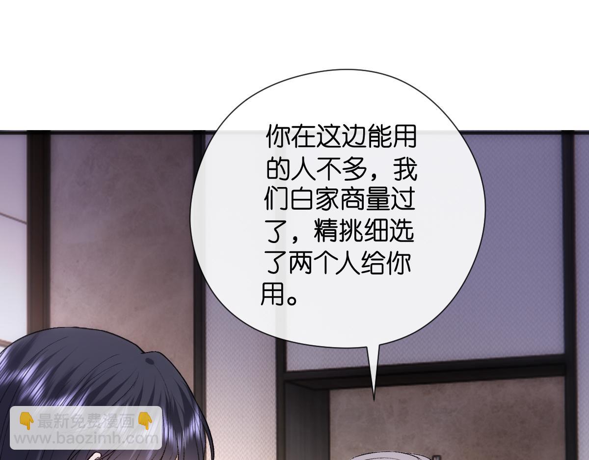 第146话  比赛开始48