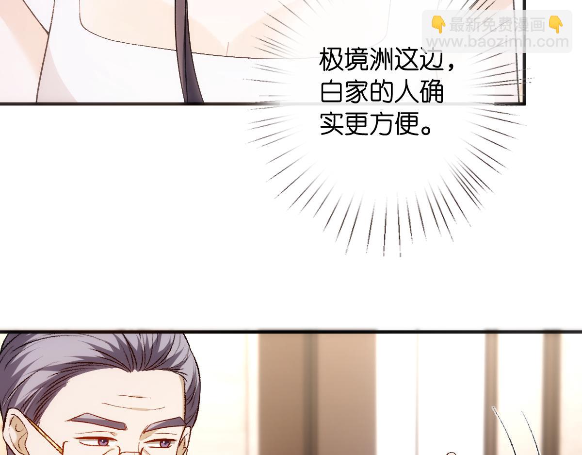 第146话  比赛开始56