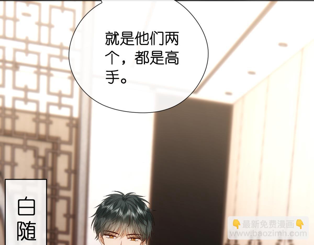 第146话  比赛开始58