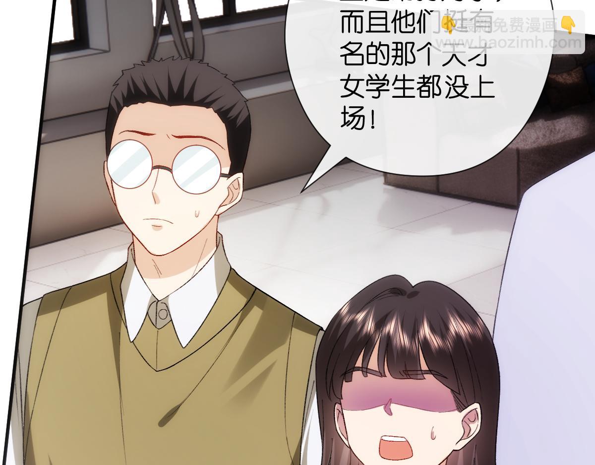 第146话  比赛开始79