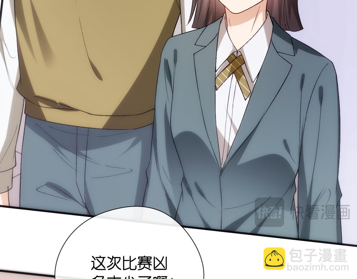 第146话  比赛开始80