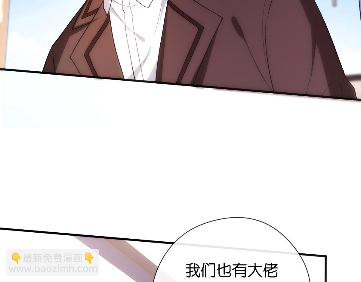 第146话  比赛开始82