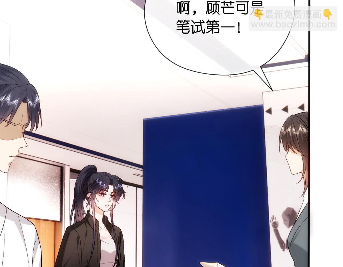 第146话  比赛开始83
