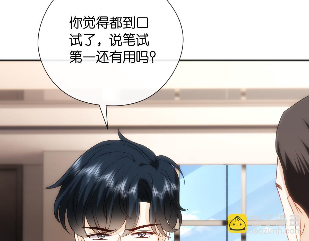 第146话  比赛开始85