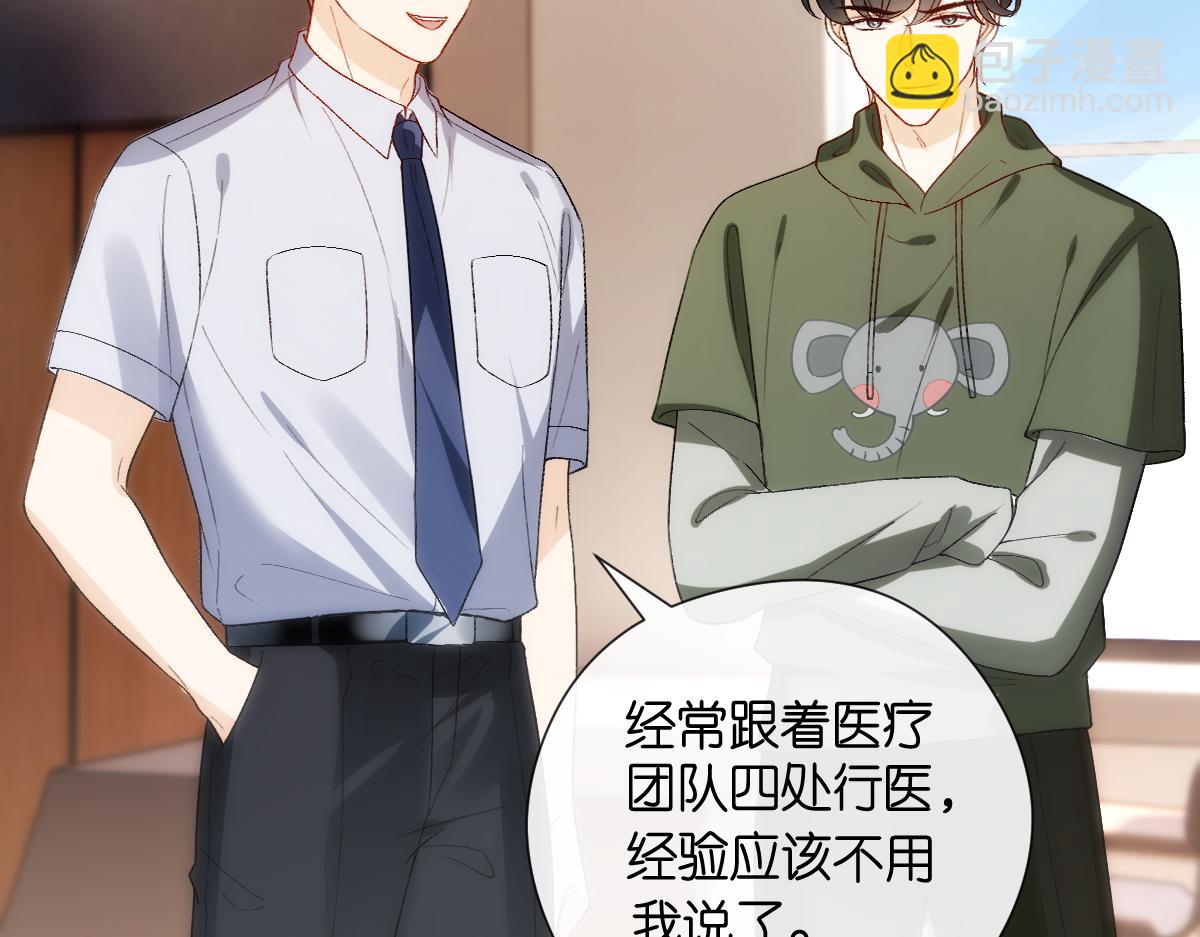 第146话  比赛开始88