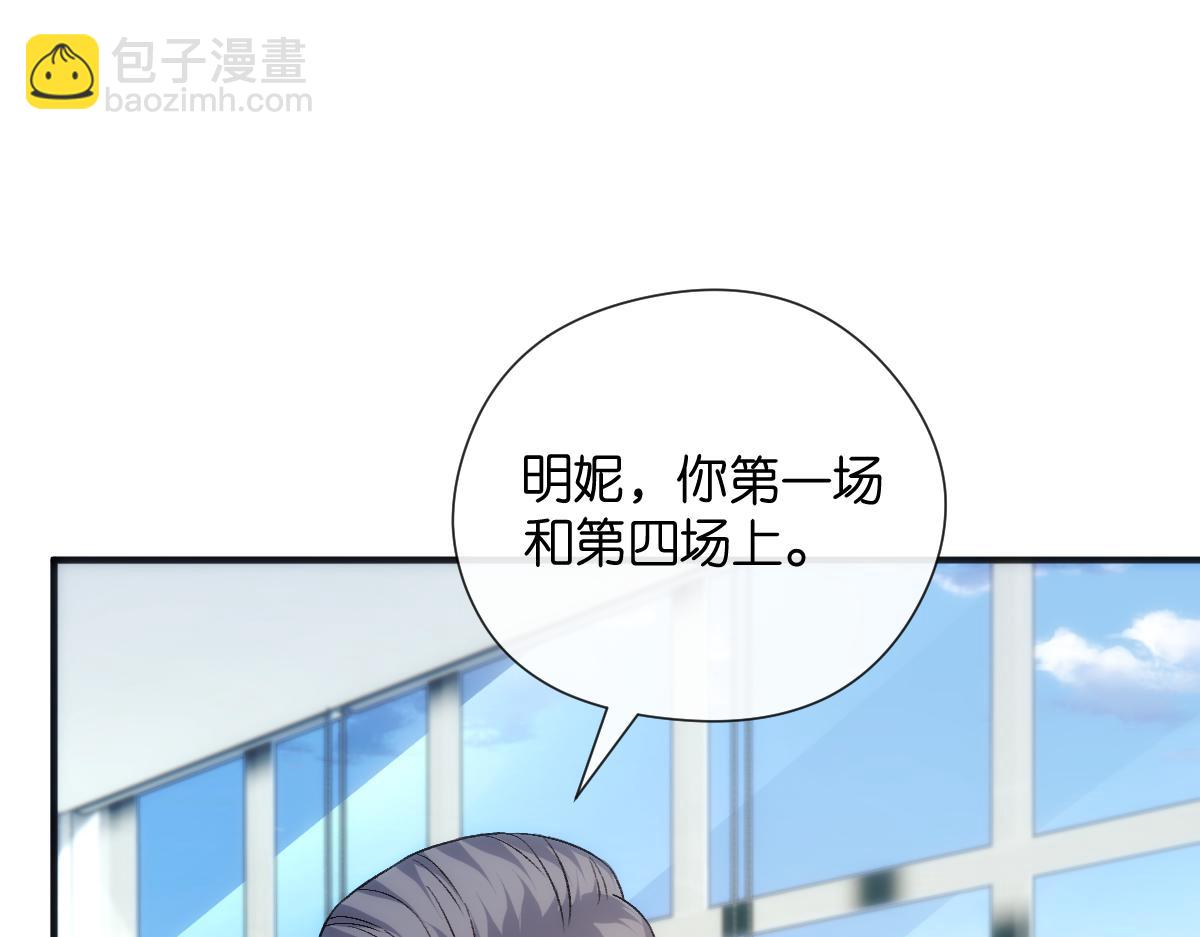 第146话  比赛开始92