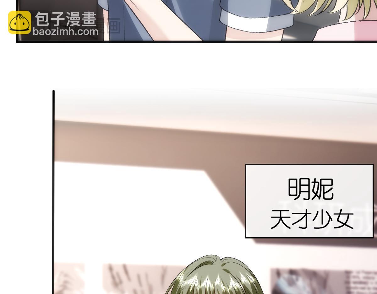 第146话  比赛开始94