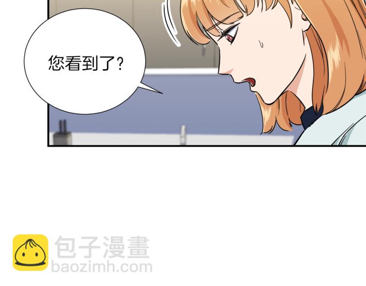 第17话 父女感情日益变好112