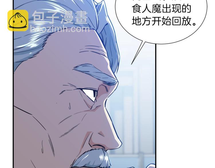 第17话 父女感情日益变好12