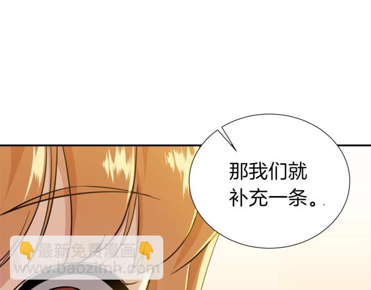 第17话 父女感情日益变好121