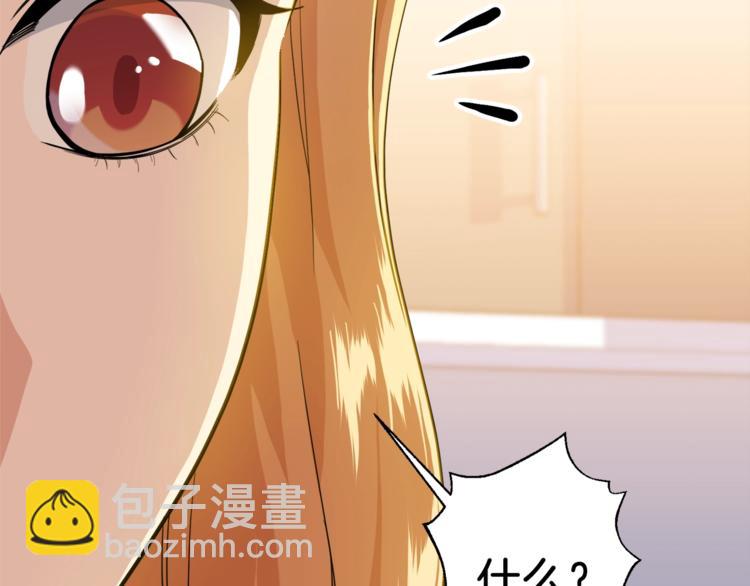 第17话 父女感情日益变好122