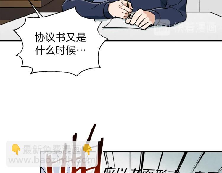 第17话 父女感情日益变好125