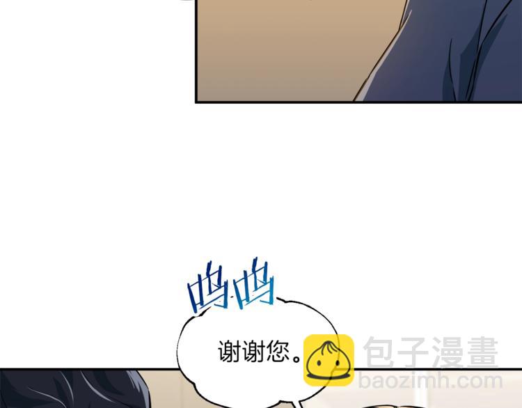 第17话 父女感情日益变好134