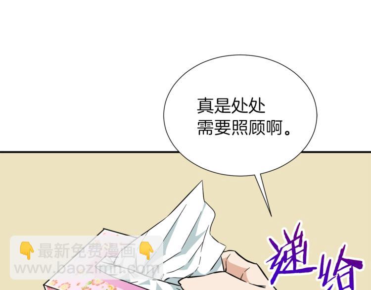 第17话 父女感情日益变好136