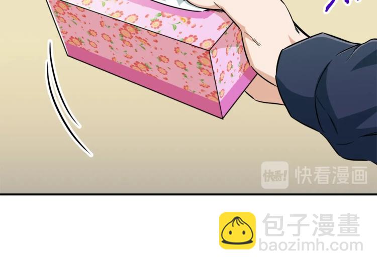 第17话 父女感情日益变好137