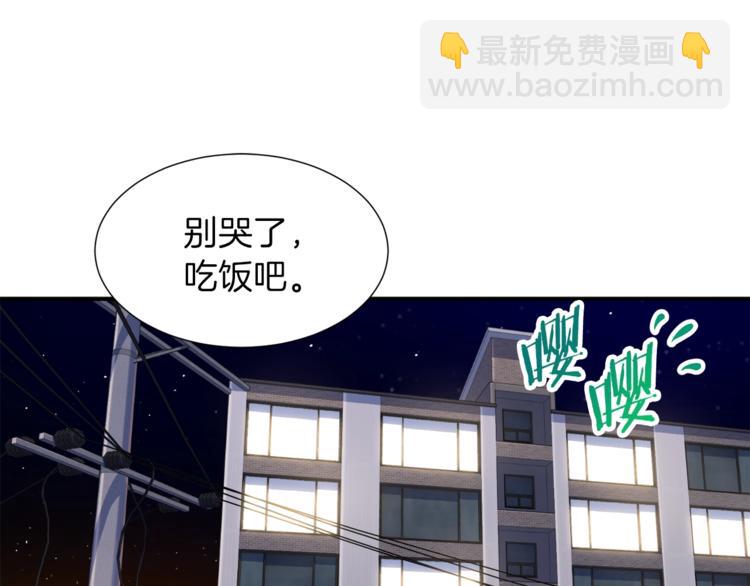 第17话 父女感情日益变好138