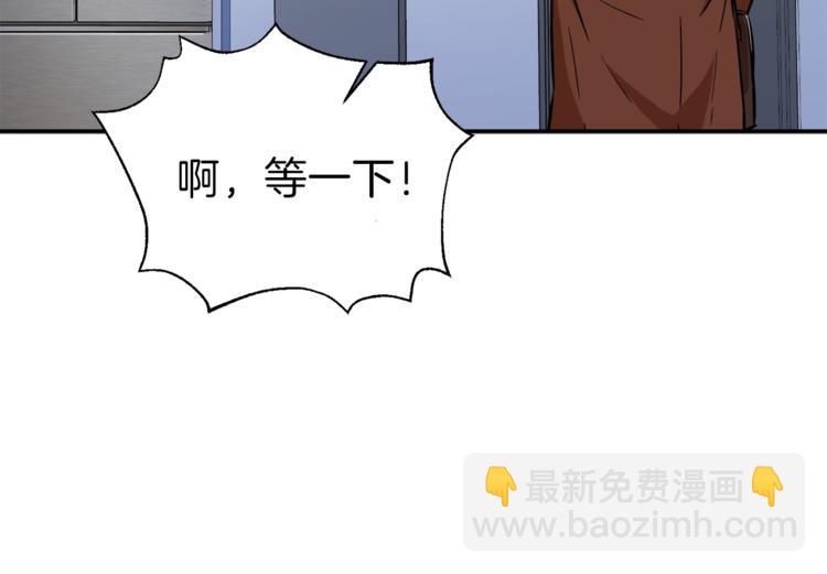 第17话 父女感情日益变好146