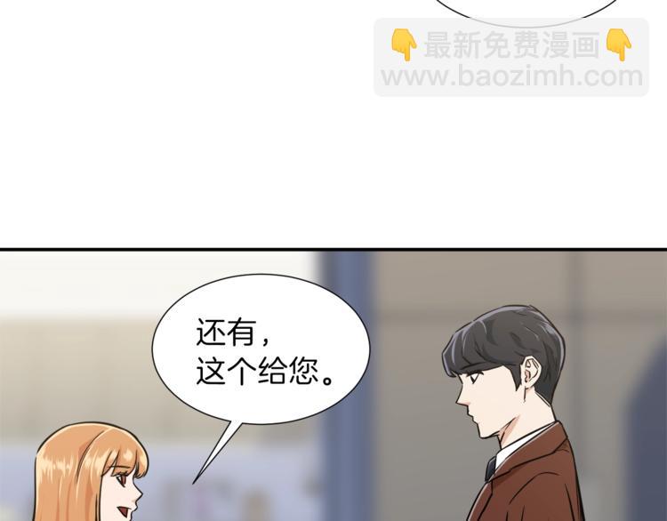 第17话 父女感情日益变好149