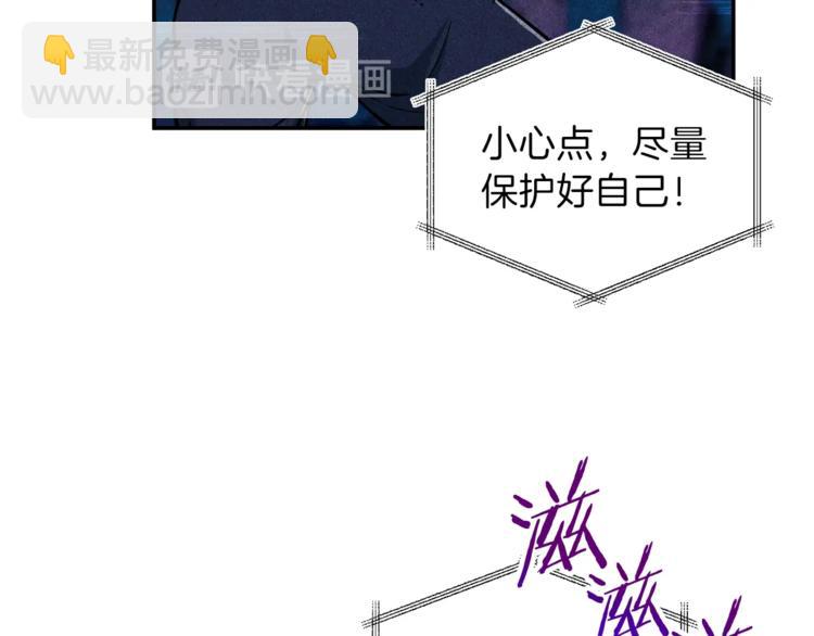第17话 父女感情日益变好18