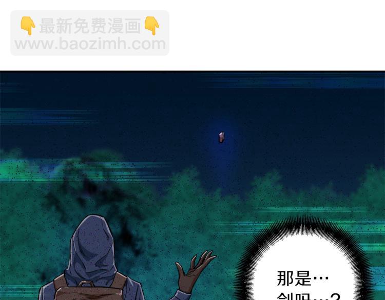 第17话 父女感情日益变好23
