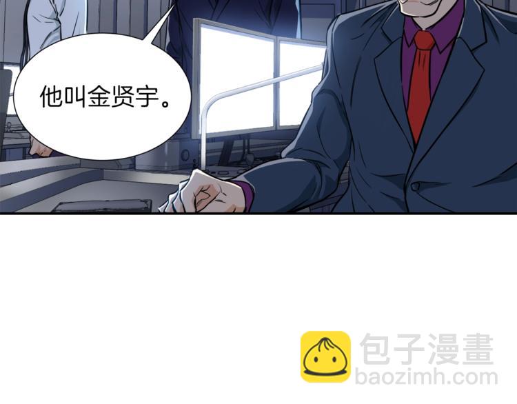 第17话 父女感情日益变好33