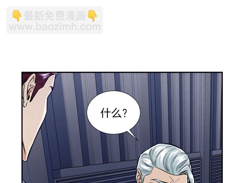 第17话 父女感情日益变好38