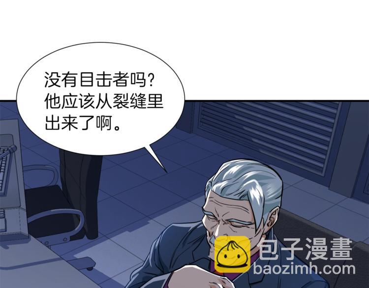第17话 父女感情日益变好42