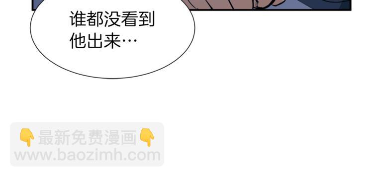 第17话 父女感情日益变好50