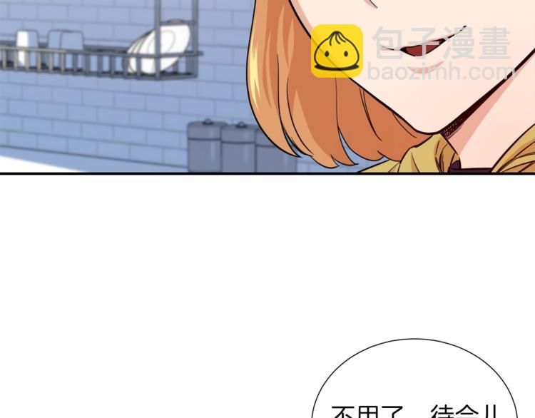 第17话 父女感情日益变好71