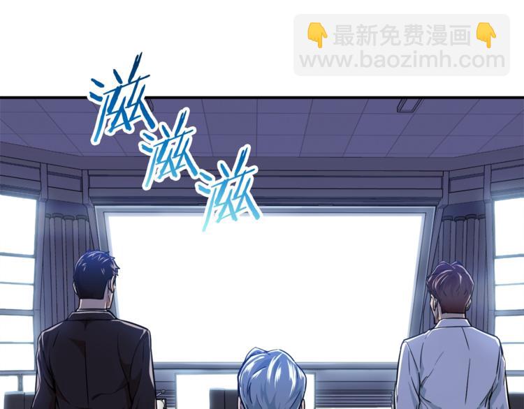 第17话 父女感情日益变好8