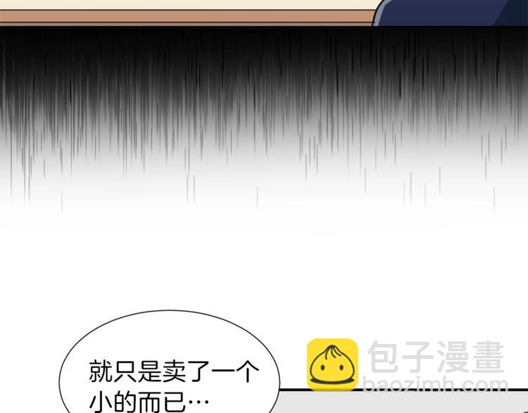 第17话 父女感情日益变好92